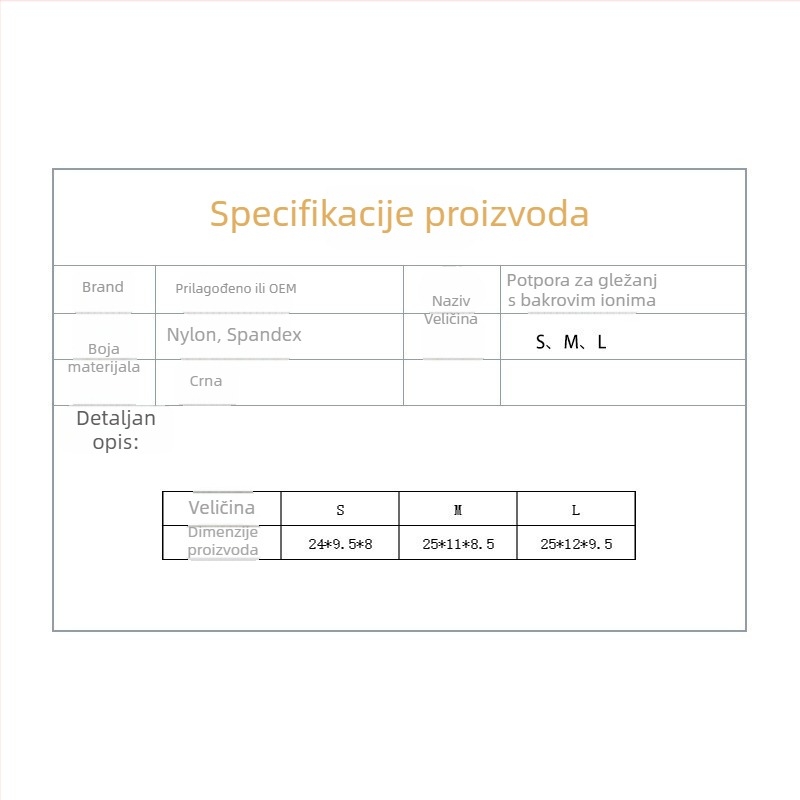 Gležnja potpora pletena s bakrenim ionima, prozračna elastična kompresija, za košarku
