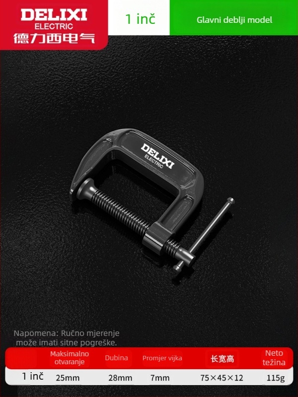 G-oblik stolarska skoba, teška metalna skoba za izradu namještaja i kućne radionice