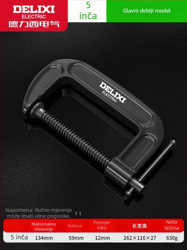 G-oblik stolarska skoba, teška metalna skoba za izradu namještaja i kućne radionice