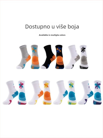 Dječje košarkaške čarape – prozračne, pamuk, jacquard pletenje, srednji tubus