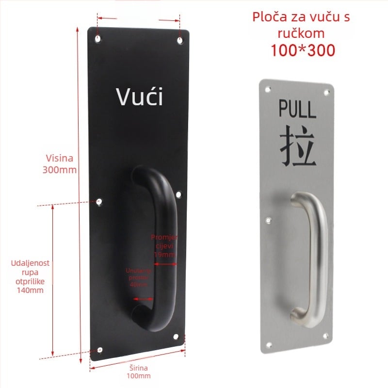 Držač pločaste ručke od nehrđajućeg čelika, moderni minimalistički dizajn, završna obrada wire-drawing, za protupožarna vrata