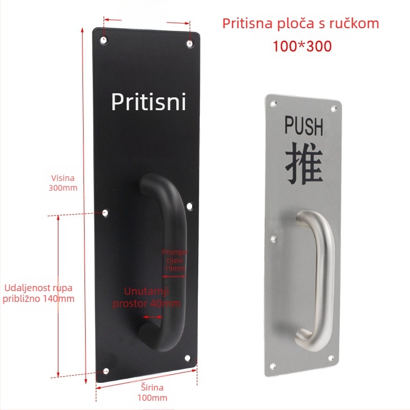 Držač pločaste ručke od nehrđajućeg čelika, moderni minimalistički dizajn, završna obrada wire-drawing, za protupožarna vrata