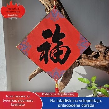 Papirnati privjesak za ulazna vrata s tekstom blagoslova