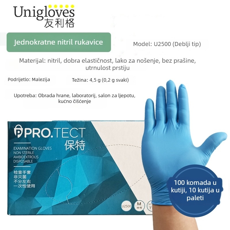 UNIGLOVES debeli jednokratni nitril rukavice za ljepotu i laboratorijsku upotrebu; pogodne za kozmetiku, eksperimente, catering, njegu životinja i kućno čišćenje