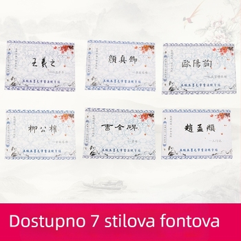 Priručnik za kaligrafiju, serija Water Writing Cloth, materijal Water Writing Cloth, brend Wei Zhuang Painting Material, pravokutnog oblika