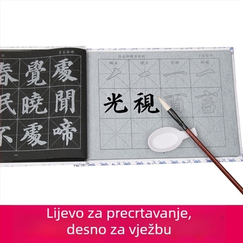 Priručnik za kaligrafiju, serija Water Writing Cloth, materijal Water Writing Cloth, brend Wei Zhuang Painting Material, pravokutnog oblika