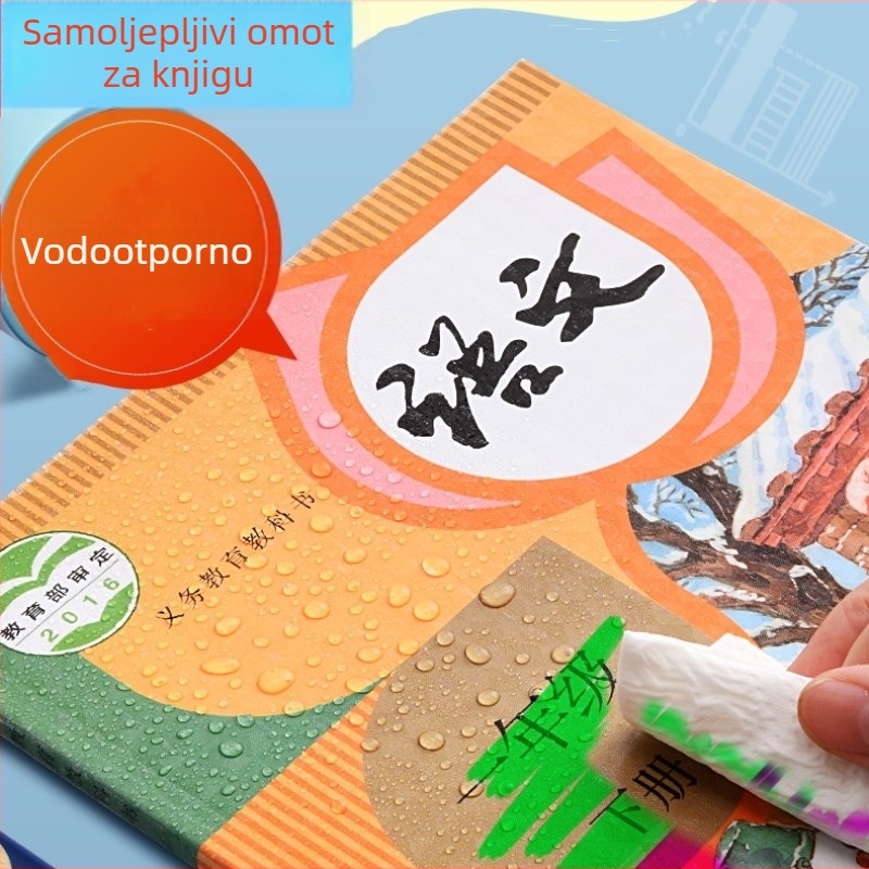 Set zaštitnih korica za knjige – Rui Bo, mali kockasti uzorak, PP materijal