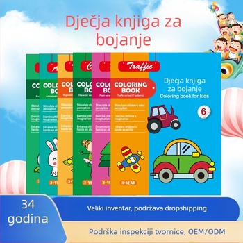Set bojanke i crtanja za djecu 3–6 godina, marka Du Le Zi, papirni, prilagođeno prema crtežima