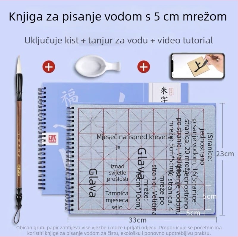 Tiantian Practice Bilježnica za Kaligrafiju — Serija Jednostrana Pisanja, Kvadratni Oblik, Za Vježbanje Kaligrafije