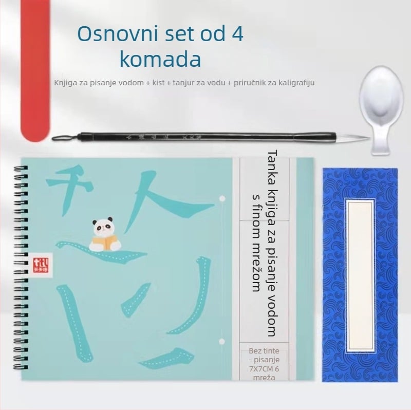 Tiantian Practice Bilježnica za Kaligrafiju — Serija Jednostrana Pisanja, Kvadratni Oblik, Za Vježbanje Kaligrafije