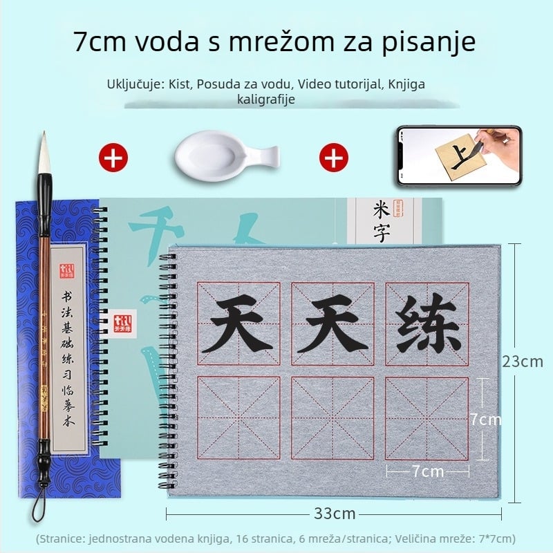 Tiantian Practice Bilježnica za Kaligrafiju — Serija Jednostrana Pisanja, Kvadratni Oblik, Za Vježbanje Kaligrafije