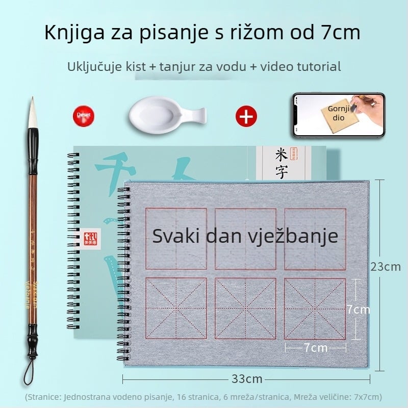 Tiantian Practice Bilježnica za Kaligrafiju — Serija Jednostrana Pisanja, Kvadratni Oblik, Za Vježbanje Kaligrafije