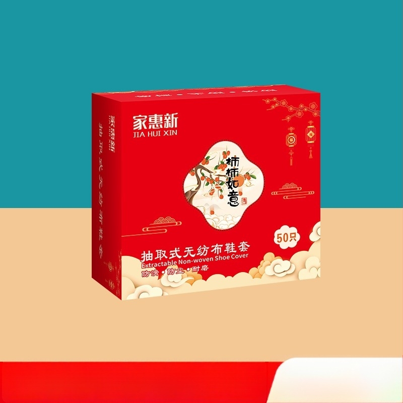 Jednokratne navlake za cipele od PE, vodootporne i otporne na prašinu, debeli dizajn, 100 komada