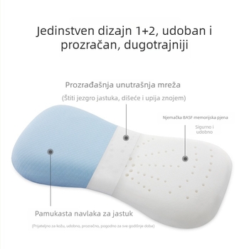 Dječji jastuk od memorijske pjene za bebe i djecu, oblik kostiju, jezgra od čiste pamuka, Golden Boy (Memorijska pjena; Jezgra od čiste pamuke; Oblik kostiju; Pogodna za bebe i djecu; Golden Boy)