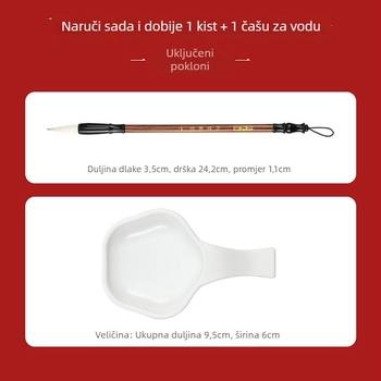 Set kaligrafije s platnom za vodno pisanje, mreža riže, netkani brokat, pravokutni oblik