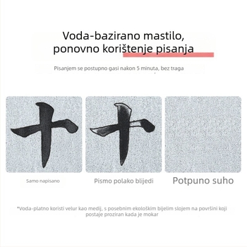 Set kaligrafije s platnom za vodno pisanje, mreža riže, netkani brokat, pravokutni oblik