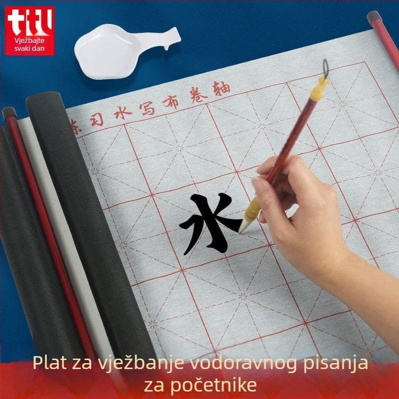 Daily Practice Set Tekstil za Pisanje Vodom – Pravokutni Valjak za Kaligrafiju