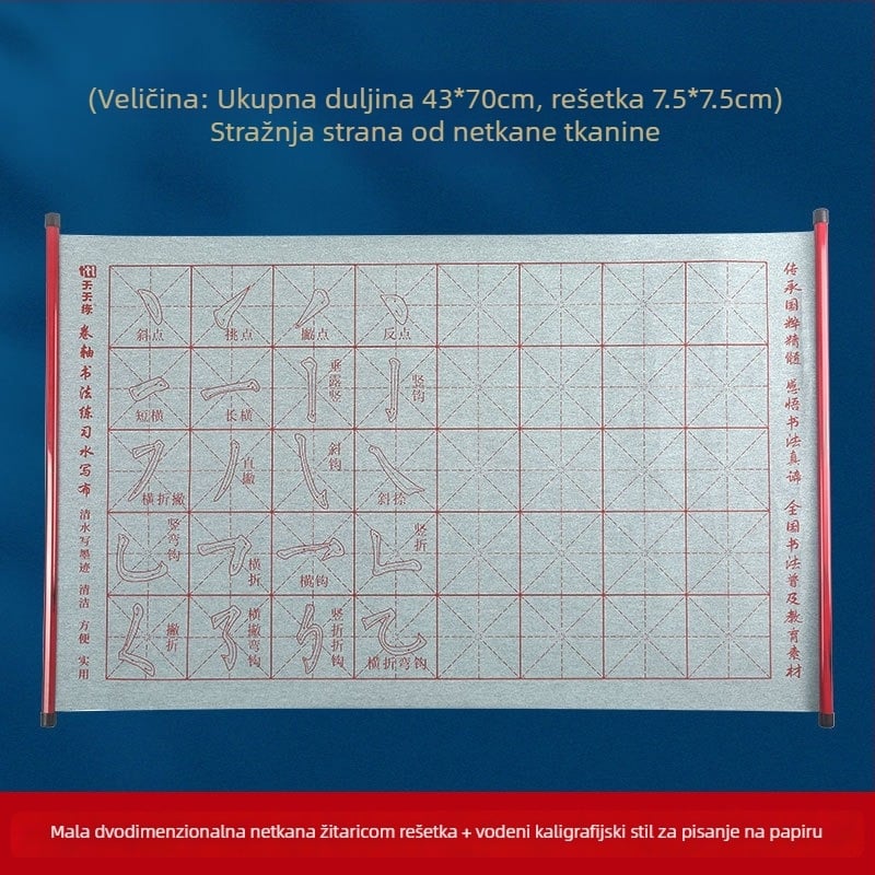 Daily Practice Set Tekstil za Pisanje Vodom – Pravokutni Valjak za Kaligrafiju