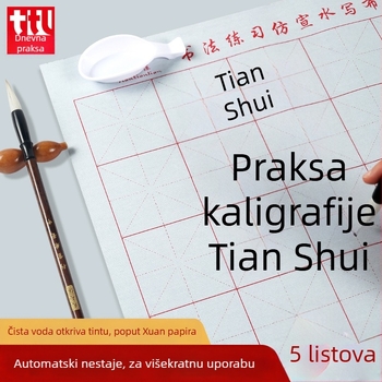 Set kaligrafije s vodeno pisanje platnom i kistom, Oxford tkanina, imitacija rižinog papira i listovi s mrežom