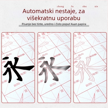 Set kaligrafije s vodeno pisanje platnom i kistom, Oxford tkanina, imitacija rižinog papira i listovi s mrežom