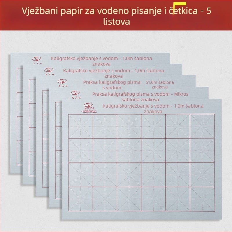 Set kaligrafije s vodeno pisanje platnom i kistom, Oxford tkanina, imitacija rižinog papira i listovi s mrežom
