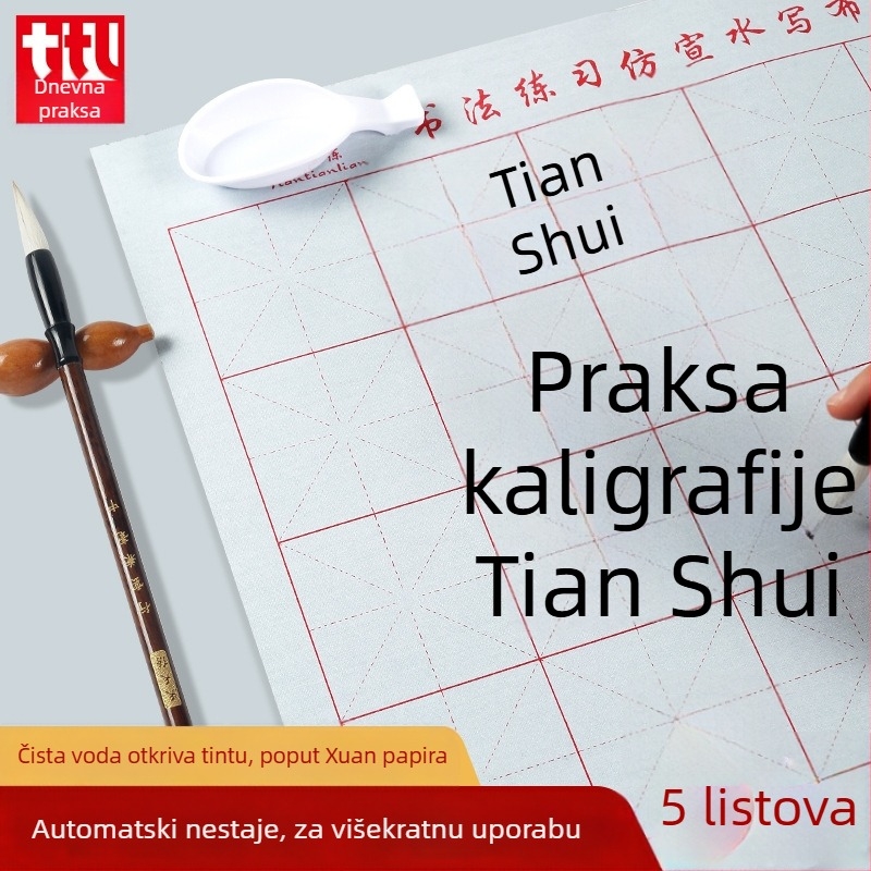 Set kaligrafije s vodeno pisanje platnom i kistom, Oxford tkanina, imitacija rižinog papira i listovi s mrežom