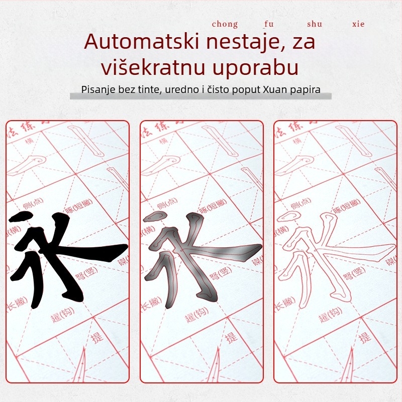 Set kaligrafije s vodeno pisanje platnom i kistom, Oxford tkanina, imitacija rižinog papira i listovi s mrežom