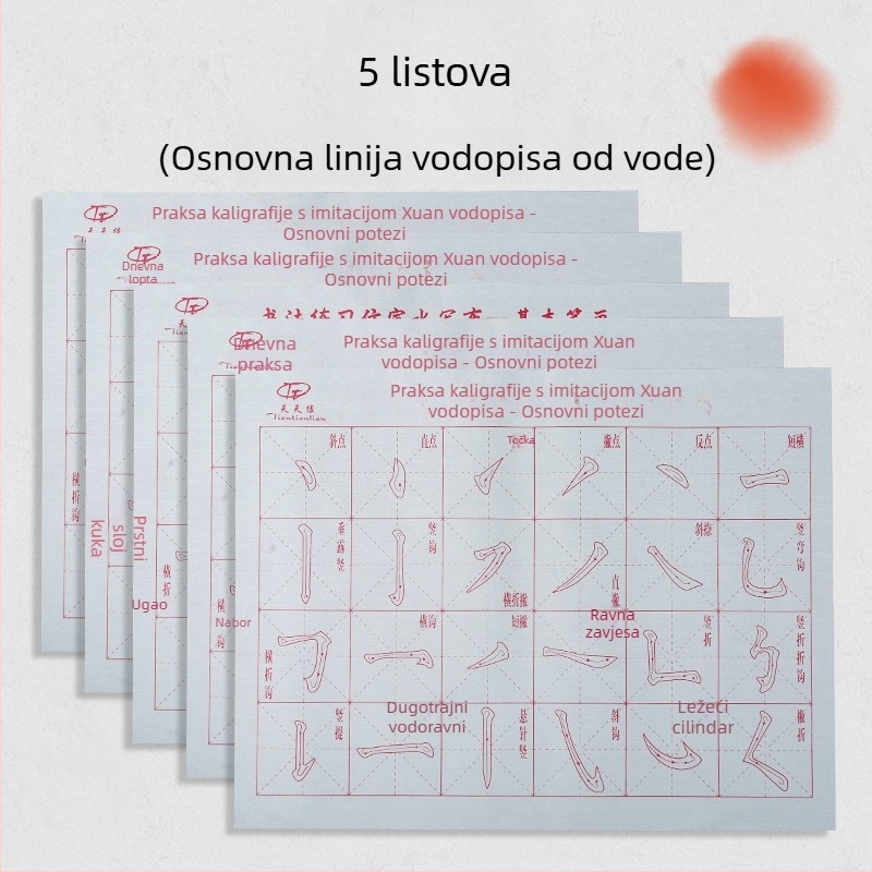 Set kaligrafije s vodeno pisanje platnom i kistom, Oxford tkanina, imitacija rižinog papira i listovi s mrežom