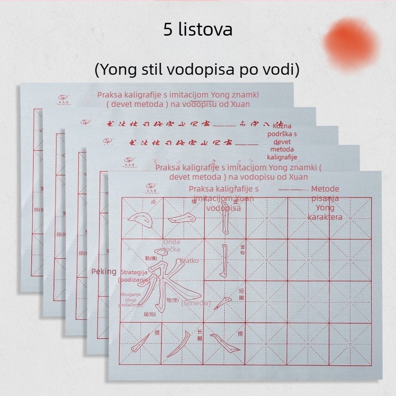 Set kaligrafije s vodeno pisanje platnom i kistom, Oxford tkanina, imitacija rižinog papira i listovi s mrežom