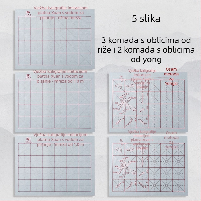 Set kaligrafije s vodeno pisanje platnom i kistom, Oxford tkanina, imitacija rižinog papira i listovi s mrežom