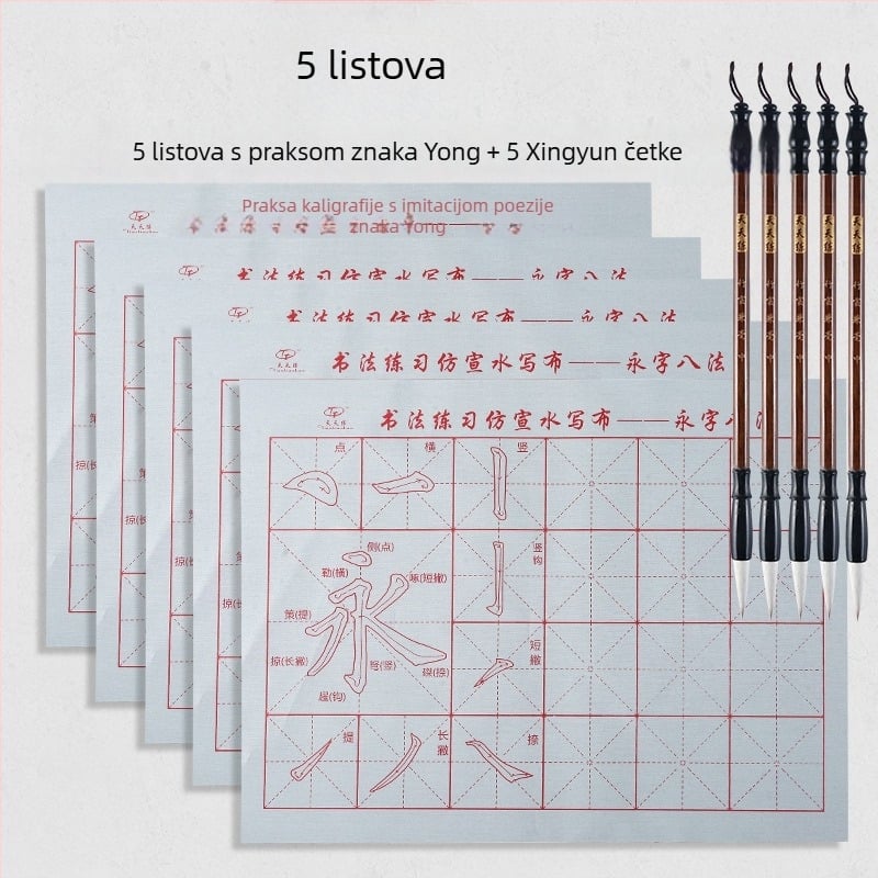 Set kaligrafije s vodeno pisanje platnom i kistom, Oxford tkanina, imitacija rižinog papira i listovi s mrežom