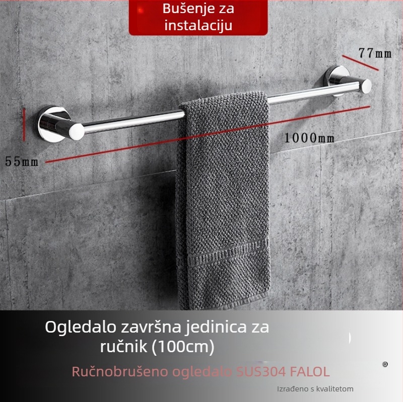Stalak za ručnike na zid od 304 nerđajućeg čelika, površina ručno brušena i polirana, nosivost 20 kg, jednoslojni, moderan stil