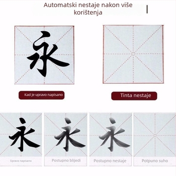 Plat za kaligrafiju vodnim pisanjem za vježbu, brzo sušeći netkani materijal, pravokutan oblik, marka Shangpin