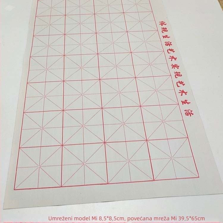 Plat za kaligrafiju vodnim pisanjem za vježbu, brzo sušeći netkani materijal, pravokutan oblik, marka Shangpin