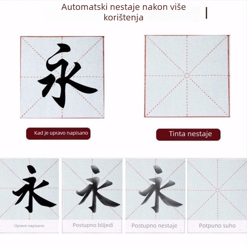 Plat za kaligrafiju vodnim pisanjem za vježbu, brzo sušeći netkani materijal, pravokutan oblik, marka Shangpin