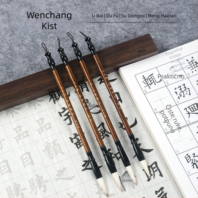 Drveni set držača četkica s glavom zmaja, 8 igala, model D2987, TT/Tiantian Practice