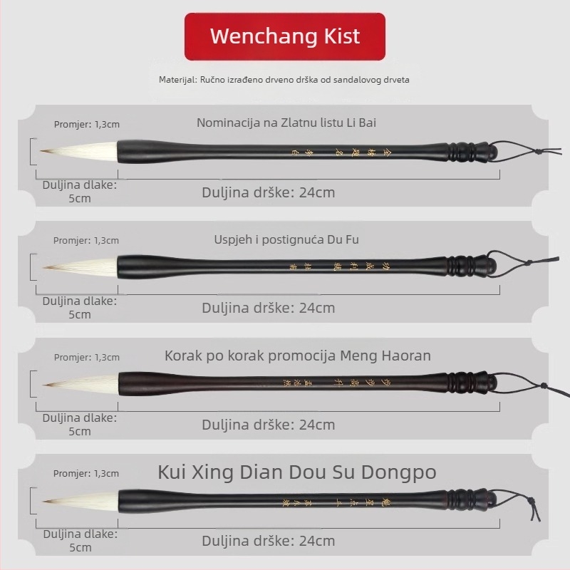 Drveni set držača četkica s glavom zmaja, 8 igala, model D2987, TT/Tiantian Practice