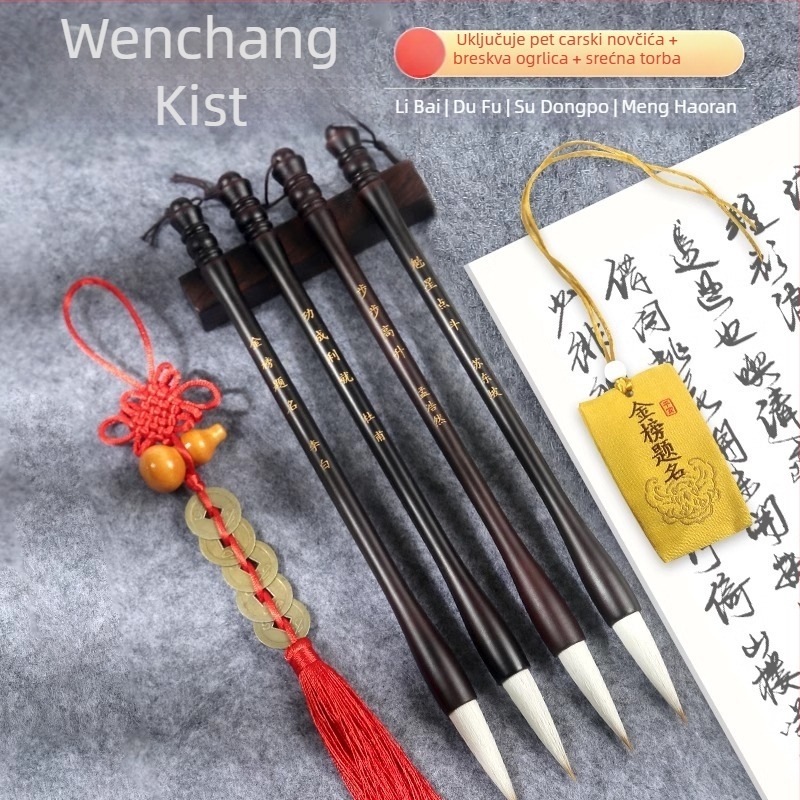 Drveni set držača četkica s glavom zmaja, 8 igala, model D2987, TT/Tiantian Practice