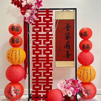 Svadbena dekoracija u kineskom stilu za sobu — viseći svitak s znakom sreće, papirni materijal, marka Yisheng, kategorija: Sretne riječi