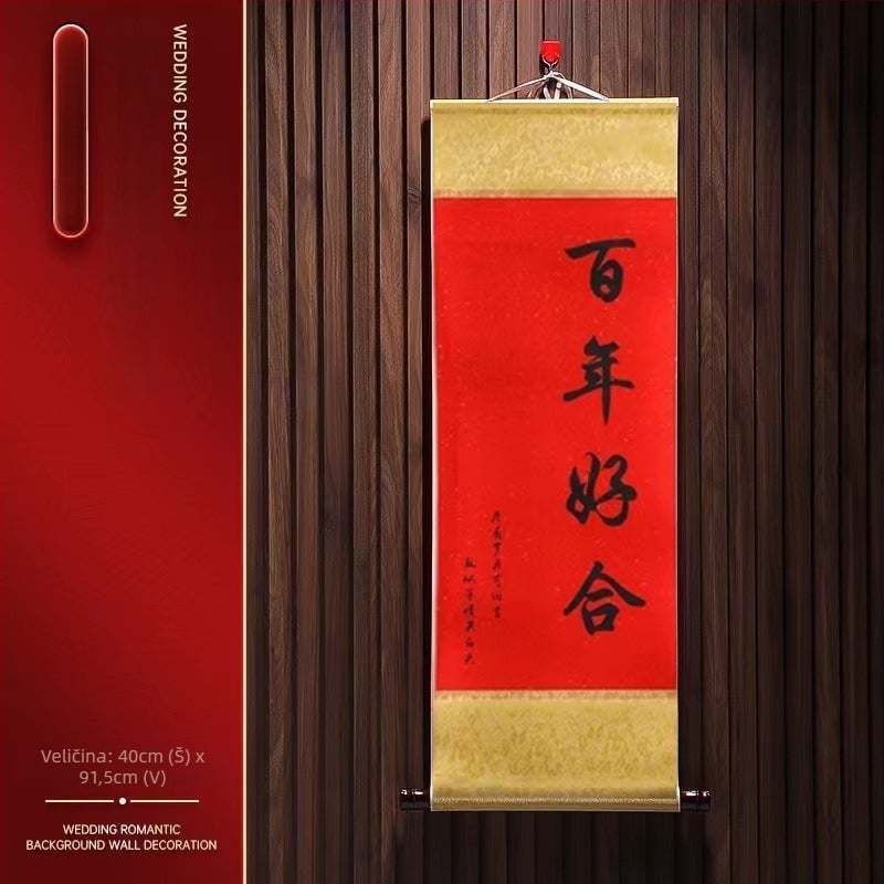 Svadbena dekoracija u kineskom stilu za sobu — viseći svitak s znakom sreće, papirni materijal, marka Yisheng, kategorija: Sretne riječi