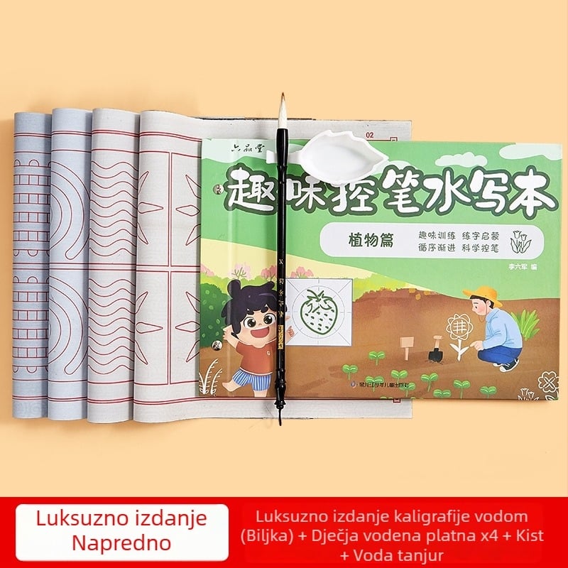 Liupin Hall Set za vodom pisanje za djecu – netkana tkanina, pravokutni oblik, dizajn životinja, vježbe precrtavanja