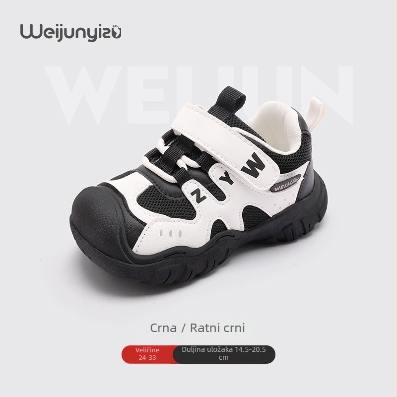 Dječje tenisice za trčanje 1–6 godina, gornji dio PU+mesh, prozračne i lagane, zadržavaju toplinu, TPU đon, unisex