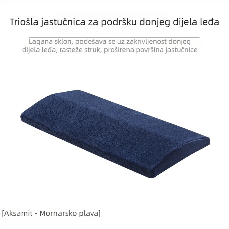 Jastuk za potporu struka s punjenjem Memory Cotton, navlaka od poliestera, jednobojni uzorak, vez/otisak/šivanje