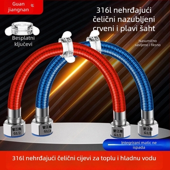 316L nehrđajući čelik gofrirana cijev za vodovod — ulaz za bojler, topla i hladna voda, temperaturni raspon -20 do 150 °C