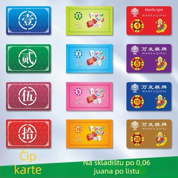 Čipovi za mahjong sobu — 200 komada u kutiji, materijal: Drugo, prilagodljivo