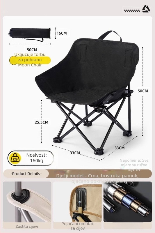 Vanjska sklopiva Moon stolica, prijenosna, podesiva ležaljka, Oxford tkanina