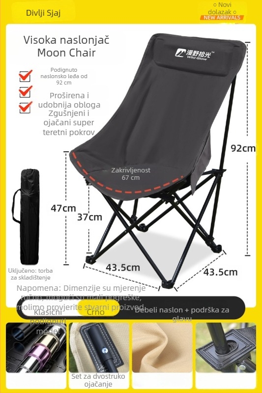 Vanjska sklopiva Moon stolica, prijenosna, podesiva ležaljka, Oxford tkanina