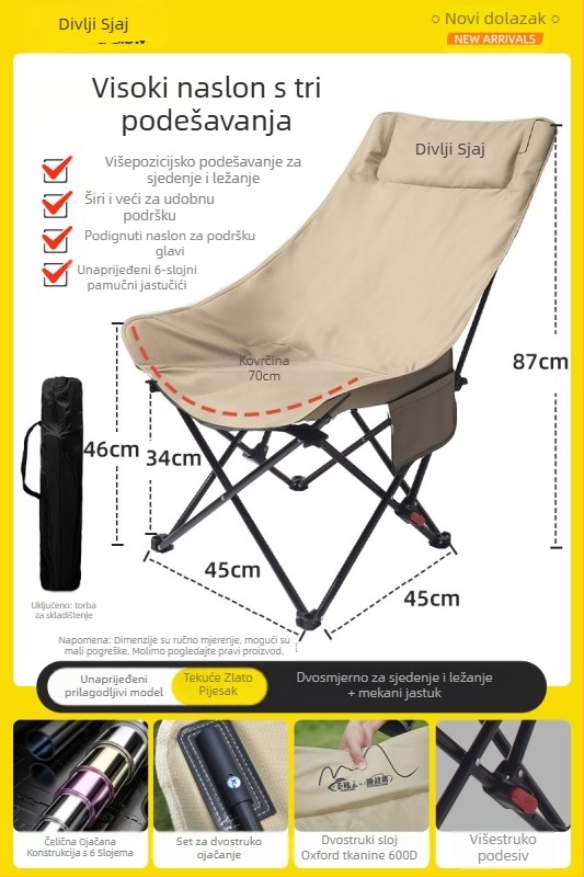 Vanjska sklopiva Moon stolica, prijenosna, podesiva ležaljka, Oxford tkanina