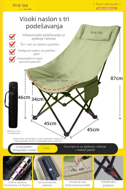 Vanjska sklopiva Moon stolica, prijenosna, podesiva ležaljka, Oxford tkanina