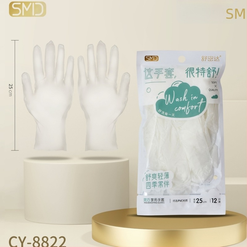 Nitrilne jednokratne rukavice za kućanstvo, vodootporne, ultratanke, duljine 29,5 cm